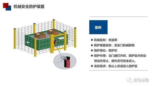 關(guān)于6月7日深圳某公司機(jī)械傷害事故的通報及“施工機(jī)械安全十二條鐵律”立即執(zhí)行的通知